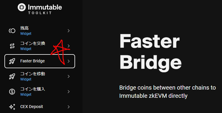 immutable-zkevm-bridge1